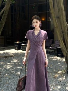 LINGQIAN | Purple Halter Vintage Dress