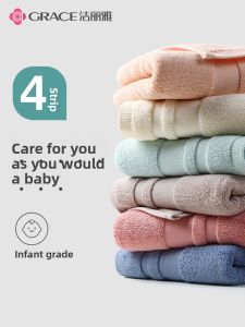 GRACE | Soft Absorbent Cotton Bath Towel