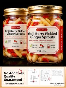DOUQUCHI | Marinated Ginger Sprouts with Wolfberries Pickles