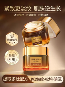 Peptide Anti-Wrinkle Face Cream Collagen Protein Tightening Small Molecular Skin Care Cream for Men And Women by Begoris