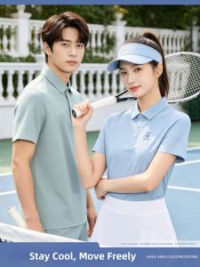 SHANCHEN | Quick Drying Breathable Customizable T-Shirt Short Sleeve