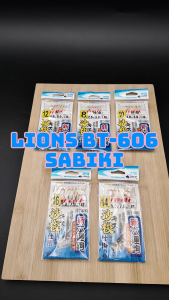 LIONS BT-606 SABIKI REAL FISH SKIN Perambut Sabiki Kulit Ikan Putih Fishing Rig Apollo Fishing Hook