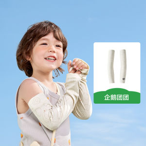 Kocotree | Bao Tay Chống Nắng Làm Mát Cho Bé