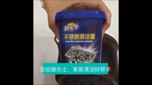 Oil Cleanner Stainless Steel Oven & Cookware Beauty Cleanner 500g Pencuci Periuk