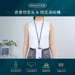 6mm Anti-lost Durable Phone Lanyard Wrist Rope Neck Shoulder Crossbody Strap with Clip for iPhone Huawei