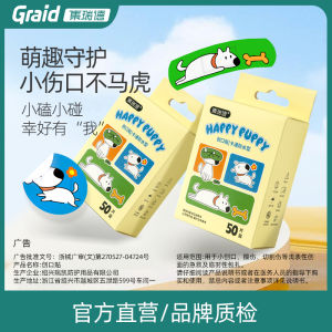 กาวป้องกันแผลแบบกันน้ำระบายอากาศได้ ลายการ์ตูนน่ารัก เหมาะสำหรับใช้ในบ้าน สำหรับผู้ใหญ่และเด็ก ผลิตจากจีน