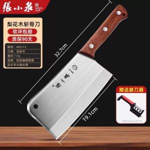 Zhang Xiaoquan | Multifunctional Chef Stainless Steel Kitchen Knife