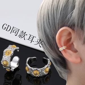 Little Daisy Ear Clip without Piercing Female Clip Earrings Men Pseudo Stud Earrings Ear Hanging Non-Piercing Side Ear Clip without Piercing Earrings World