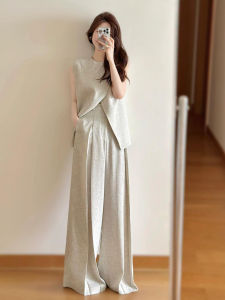Elegant Loose Sleeveless Texture Vest Set High Waist Draped Wide Leg Pants Two Piece Set Summer Fashion Ensemble for Women