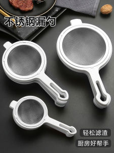 Kitchen Bean Paste Filter Screen Baby Complementary Food Egg Tart Liquid Baking Tools Flour Sieve Baby Feeding Utensils