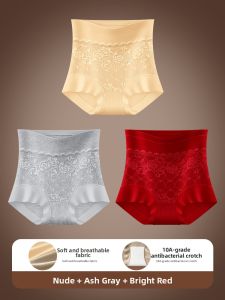 DREAM TIME | High Waist Tummy Control Underpants