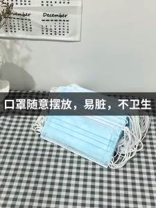 XYBP | Dustproof Portable Acrylic Mask Storage Box