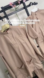 ◆ WARNA NUDE ◆ BAJU MELAYU SLIM FIT KAIN COTTON / BAJU MELAYU RAYA NUDE SEPASANG BUDAK & DEWASA ( C013BM ) BMC