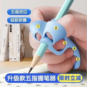 Five-Finger Pen Holder Brace Kids Primary School Children Beginner Pencil Hold Pen Pen Control Training Writing Posture