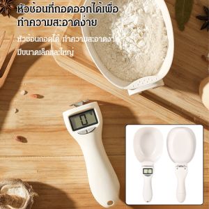 เครื่องชั่งอิเล็กทรอนิกส์แบบหัวโต รุ่นช้อนวัดอิเล็กทรอนิกส์สำหรับครัวเรือน อุปกรณ์ทำอาหารในครัว