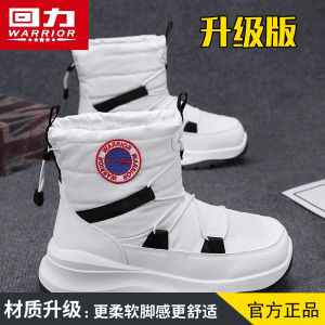Thickened Winter Snow Boots Mens Northeast China Fur Leather Integrated Boot Warm Cotton Shoe Winter Casual Mid-Calf Boots