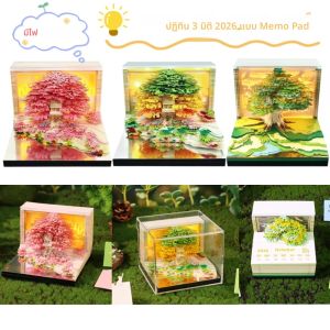 ปฏิทิน 3 มิติ ปี 2026 ปฏิทินกระดาษแกะสลักลายไม่ซ้ำใครสำหรับตกแต่งโต๊ะทำงาน ต้นไม้กระดาษแกะสลักรูปทรงบ้านต้นไม้พร้อมไฟ