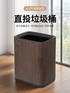 Thùng Rác Bằng Thép Không Gỉ Hình Vuông Dung Tích 10L Thanh Lịch Sang Trọng Phong Cách Trung Hoa Cổ Điển Màu Gỗ Cho Phòng Khách Phòng Tắm