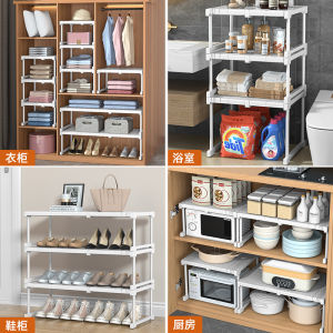 Telescopic Partition Rack Adjustable (67-88cm) Polyurethane Nail-Free Layered for Wardrobe Cabinet - Space Saving Storage