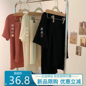 Bộ Đồ Ngủ Cotton Mùa Hè Cho Nữ Metwo Ice Silk Cool Casual Home Set Áo Thun Tay Ngắn Quần Short Bộ Đồ Ngủ Màu Pastel