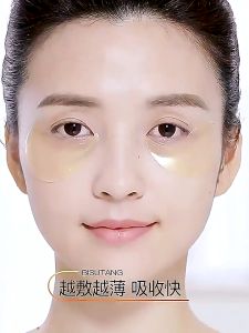 Opaleral มาร์คขอบตาคล้ำ บำรุงรอบดวงตา มาร์คใต้ตา ที่มาร์กใต้ตา ลดใต้ตาดำ Eye Mask