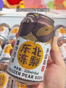 Nước Ngọt Không Đường Vị Cam Hộp