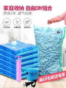Home Use Vacuum Compression Bag for Clothes And Quilts Organizer Retractable Large Size 3D Hanging Clothes Vacuum Bag