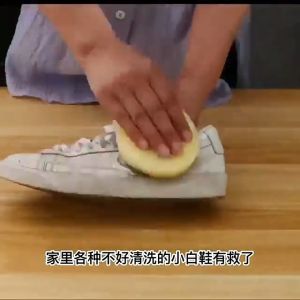 HAIRperone Multi-Effect White Shoe Cleaning Japanese Formula Cream Stubborn Stains Removal Cleaning for Bags Sofa