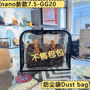 Transparent Sealed Clothing Storage Bag for LV Speedy Dust Bag Pillow Cover Keepall Protective Shield Family Organizer