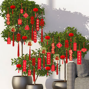 HOME BEST 35pc/set CNY Hanging Articles Tree Pendant Decoration Decor Chinese New Year 2026 Ornaments Lantern 新年小吊饰卡小灯笼牌挂饰盆景装饰兔年发财