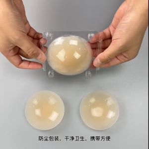 隐形胸贴 Silicone milk paste Waterproof and breathable invisible silicone Women Reusable Invisible chest stickers Adhesive Silicone Nipple Cover 无胶自粘