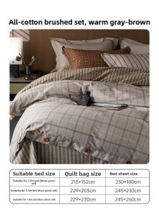 DOHIA | Double-Faced Fleece Cotton Bed Sheet Set