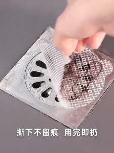 (SG Seller)10pcs Upsized Japanese Disposable Sewer Filter Hair Toilet Sink Bathroom Kitchen Floor Drain Sticker