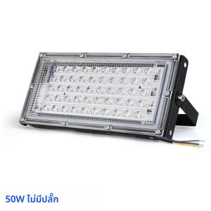 ไฟ LED UV 395nm 400nm 220V กันน้ำ50W 100W 150W LED แบล็คไลท์สำหรับเวทีปาร์ตี้ไฟดิสโก้
