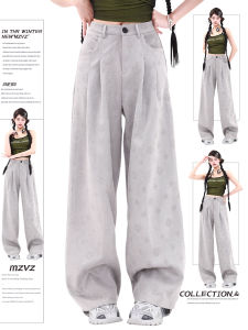 Retro Grey Embroidered Wide Leg Suit Pants Women Summer High Waist Straight Casual Floor Length Embroidered Long Trousers