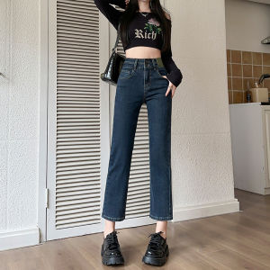 QIANCHANGNAAI | High Waist Slimming Flattering Straight Leg Jeans 9 Points