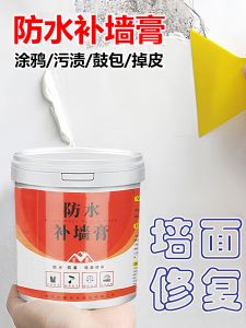 Self-Adhesive Wall Paper TV Background Decorative Board Kitchen Ugly Wall Covering Old House Renovation Magic Tool