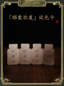 Hydrating Moisturizing Foundation Liquid Adhesive Skin Conditioning Isolation Cream Small Sample Size for Facial Beauty Decoration