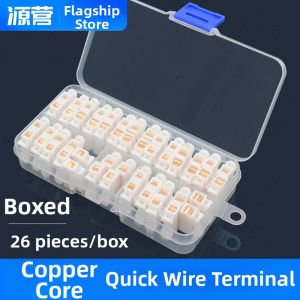YUANYING | Đầu nối dây đồng nhấn 26 cái