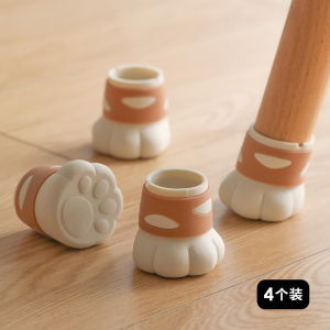 Silent Anti-Slip Cat Claw Chair Foot Pad Silicone Table Leg Protector Cover Floor Scratch Guard Dining Chair Mat Foot