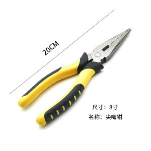 8-inch Industrial Wire Cutting Pliers - High Hardness Needle-nose & Diagonal Pliers Set Multi-functional Tool Collection