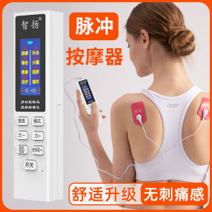 Mini Electronic Pulse Massage Device Portable Acupuncture Meridian Unblocking Therapy Electric Shock Acupoint Stimulation