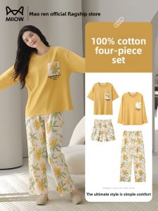 MiiOW | Cotton Sleepwear For Women With Bra Pad Spring Summer Simple Style