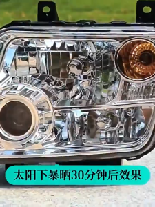 【Renew car lights in 1S 】Headlamp restoration kit Car lamp polish 200ML Headlamp polish Headlight restoration Car headlight polish Head lamp polish Car head lamp cleaner Headlamp Renew Repair Car/ Headlamp Spray 大燈修復液 車燈 修復液
