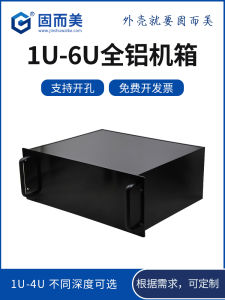 เคสเซิร์ฟเวอร์อลูมิเนียมอัลลอยด์ 3U4U 2U 1U ตู้เซิร์ฟเวอร์แบบติดตั้งแนวนอน 19 นิ้ว สำหรับคอมพิวเตอร์ควบคุมอุปกรณ์