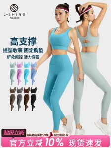 Women's Yoga Fitness Bra & Pant Set: A Comprehensive Guide