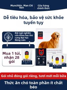 Munchkin | Low-fat Digestive Health Prescription Dog Food
