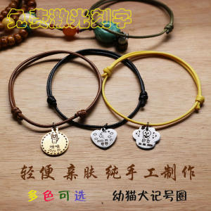Personalized Anti-Lost Pet Collar with Bell