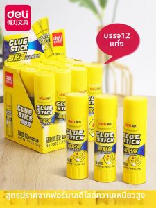 deli | Formaldehyde-Free Odorless High-Strength Glue Stick 36g