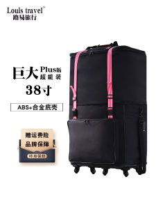 Louis Travel Overseas Immigration Moving Air Luggage Carrier Bag Large Capacity Travel Bag Universal Wheel